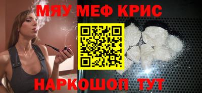 ешки Чапаевск