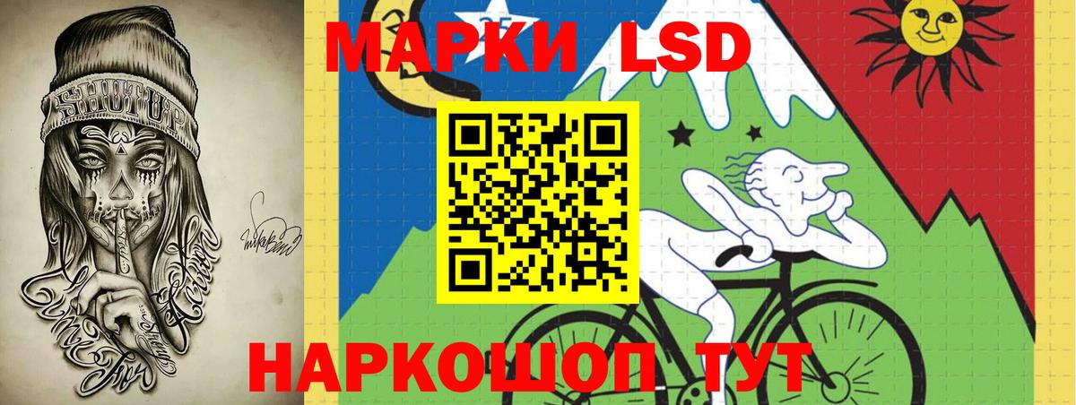 LSD-25 экстази ecstasy  Вход с VPN  Старая Русса  LSD-25 экстази кислота 