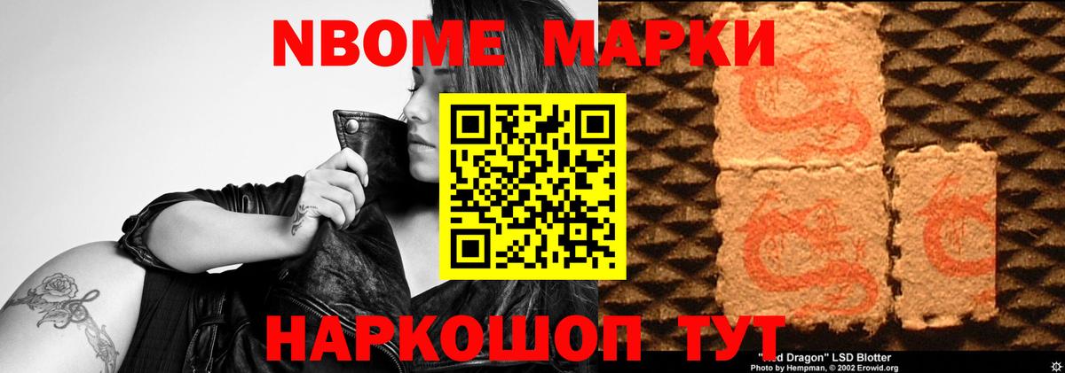 Лсд 25 экстази ecstasy Старая Русса