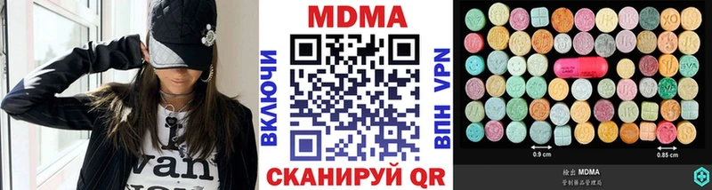 МДМА VHQ  ОМГ ОМГ зеркало  Старая Русса 