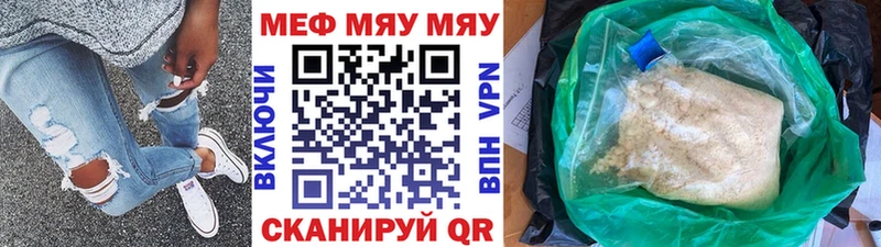 МЕФ 4 MMC  kraken зеркало  Старая Русса 
