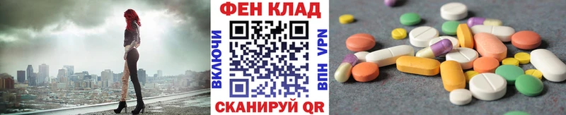 купить Старая Русса МЕТАМФЕТАМИН пудра