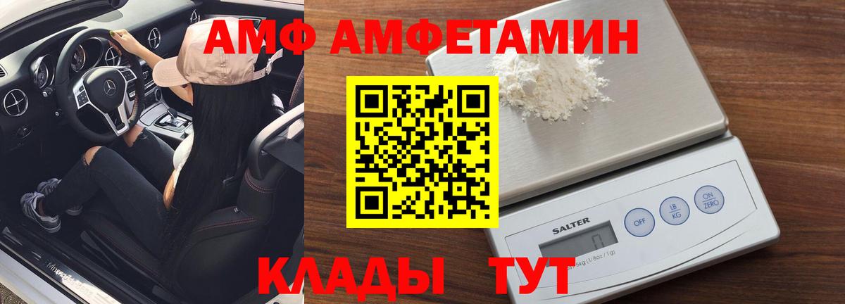 Старая Русса  Первитин Methamphetamine  Вход с VPN 