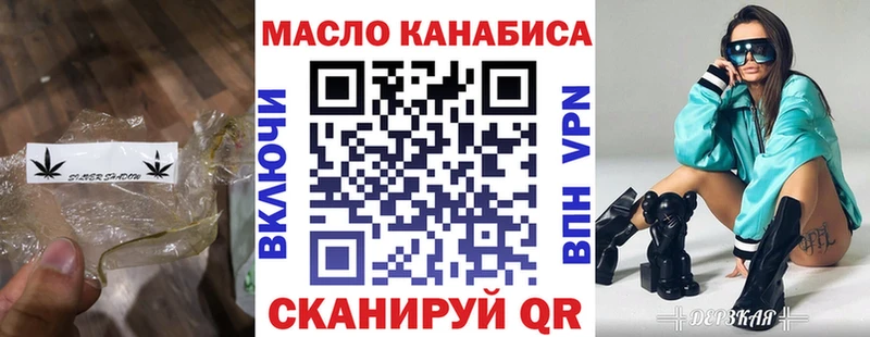 купить закладку  Старая Русса  omg рабочий сайт  ТГК жижа 