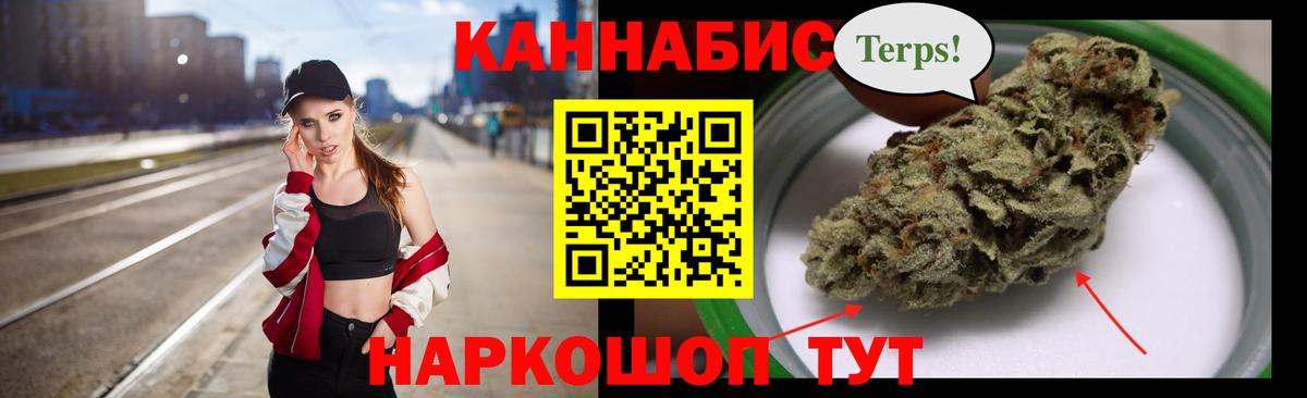 Конопля Amnesia Старая Русса